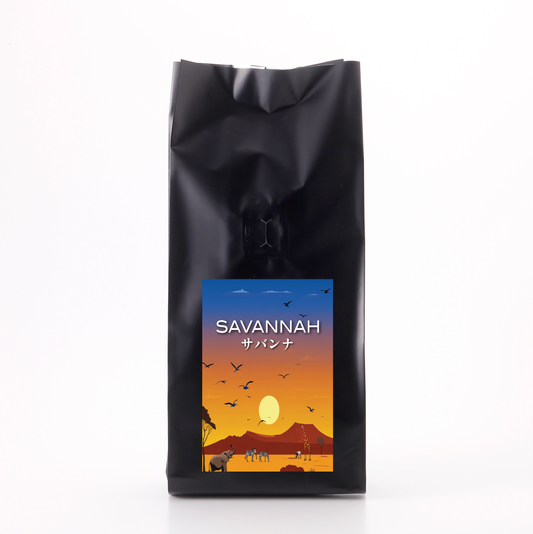 コーヒーサバンナ | Savannah