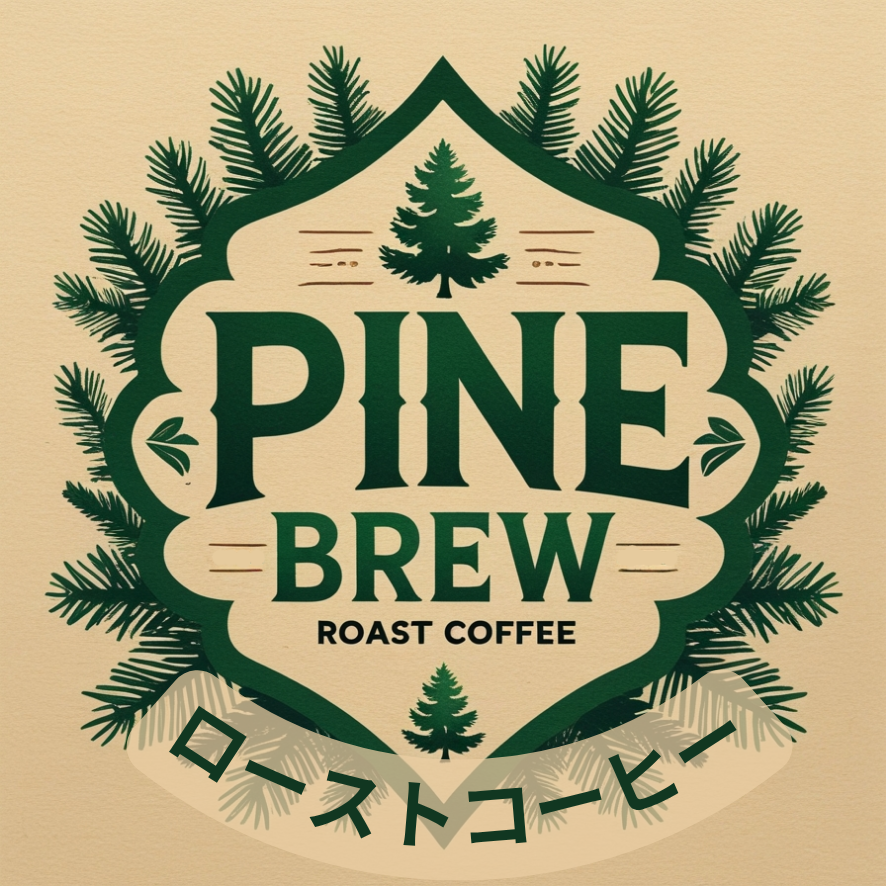 パインビルーコーヒー 