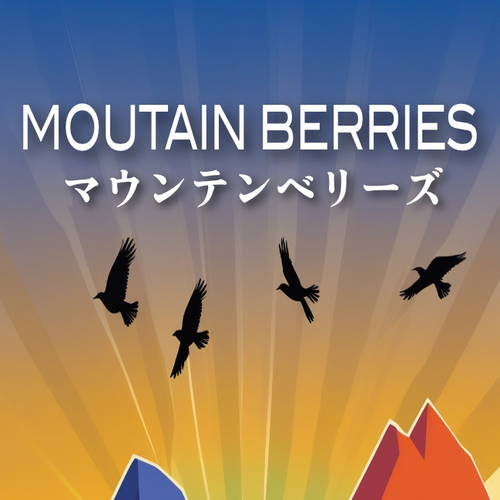 マウンテンベリーズコーヒー